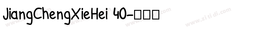 JiangChengXieHei 40字体转换